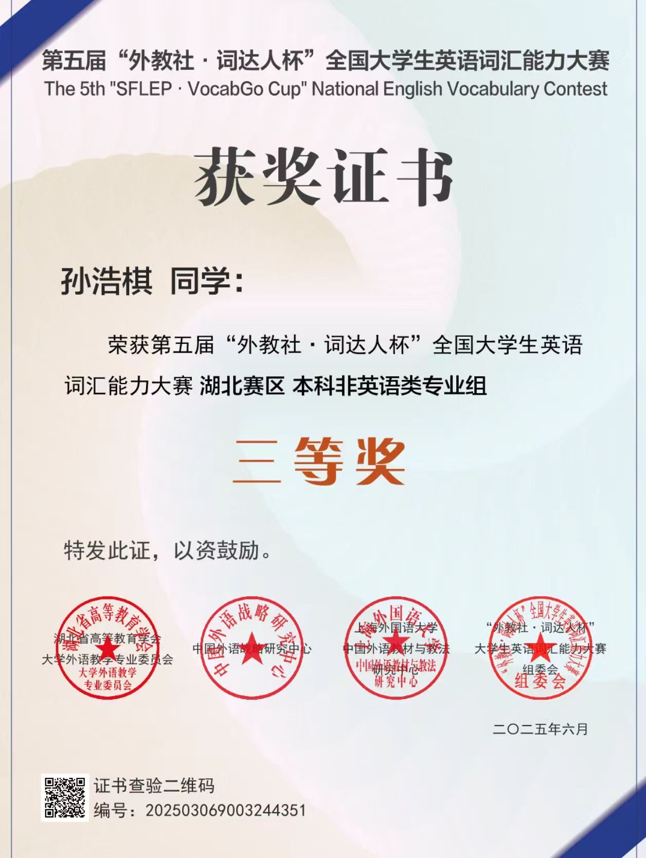 437必赢会员中心