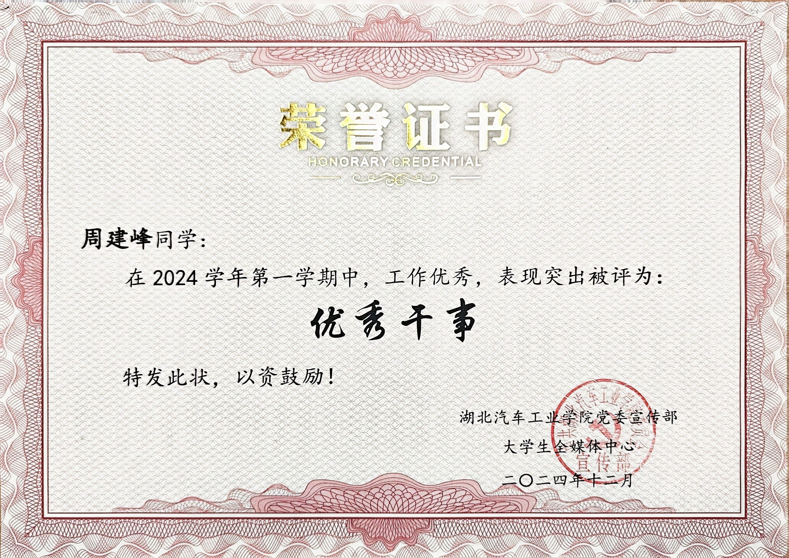 437必赢会员中心