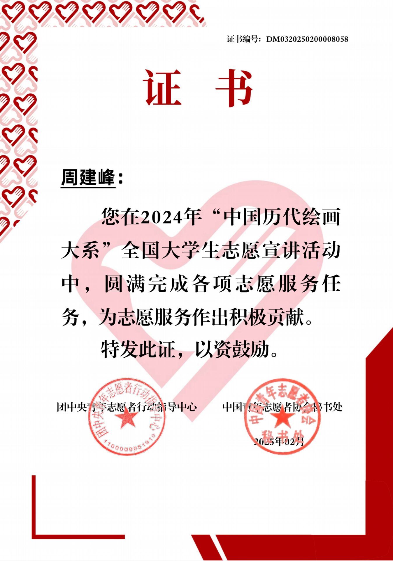 437必赢会员中心