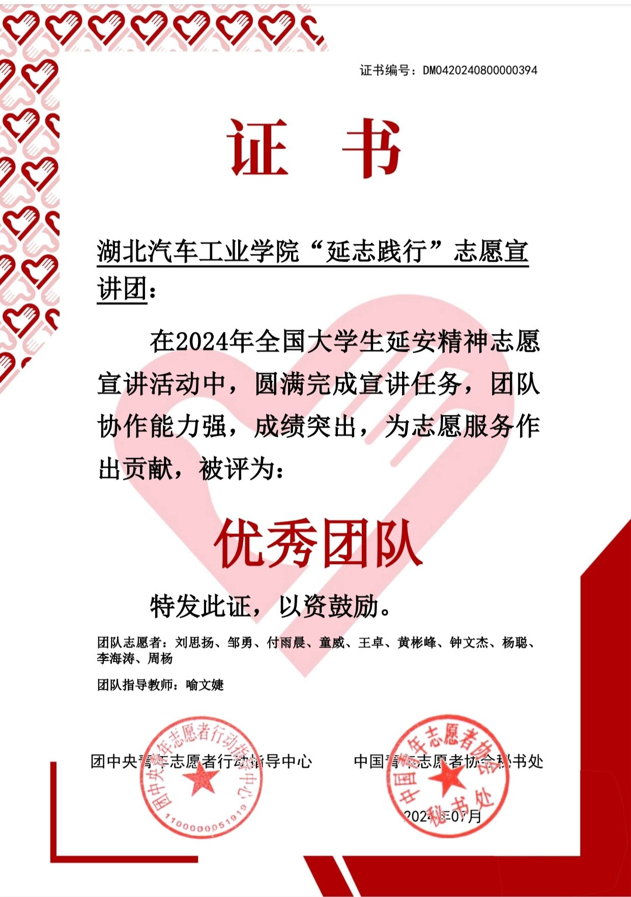 437必赢会员中心