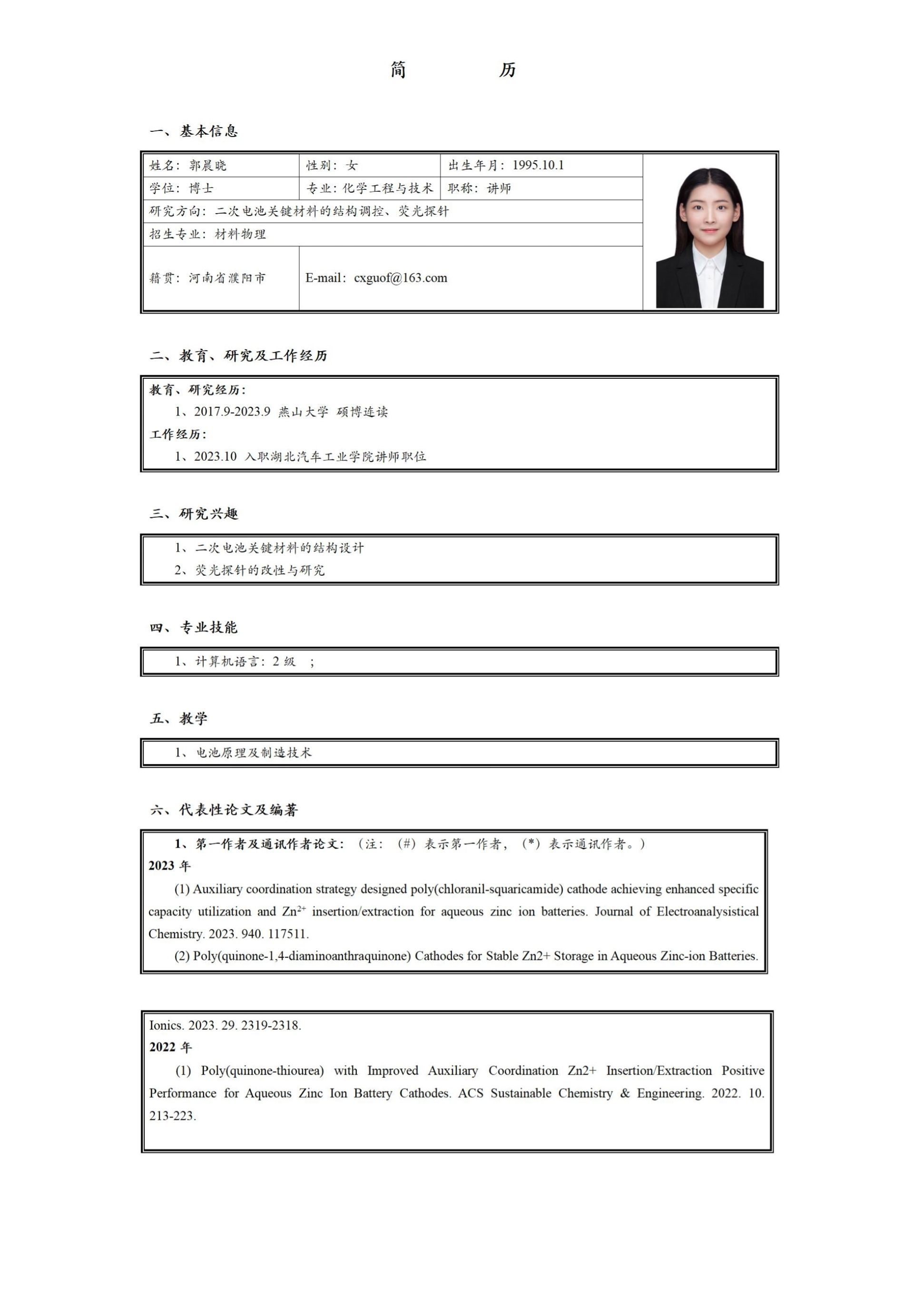 437必赢会员中心