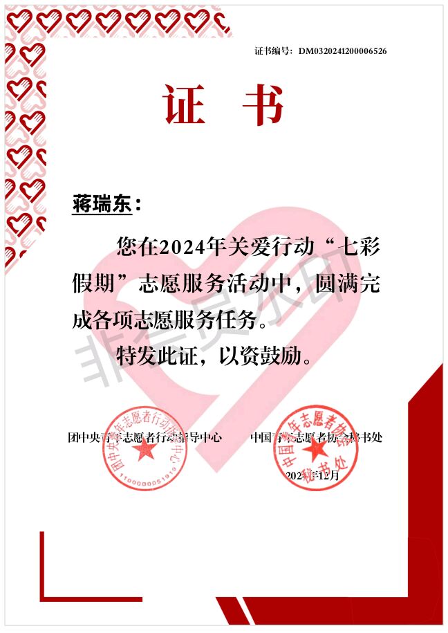 437必赢会员中心