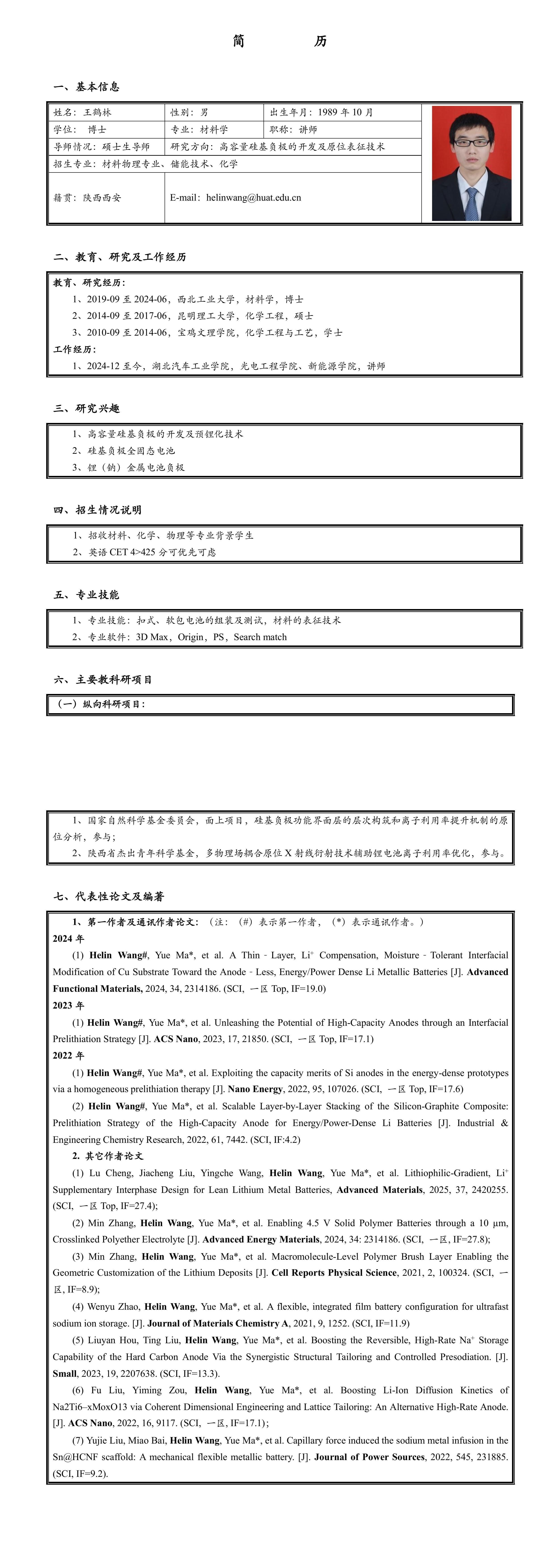 437必赢会员中心
