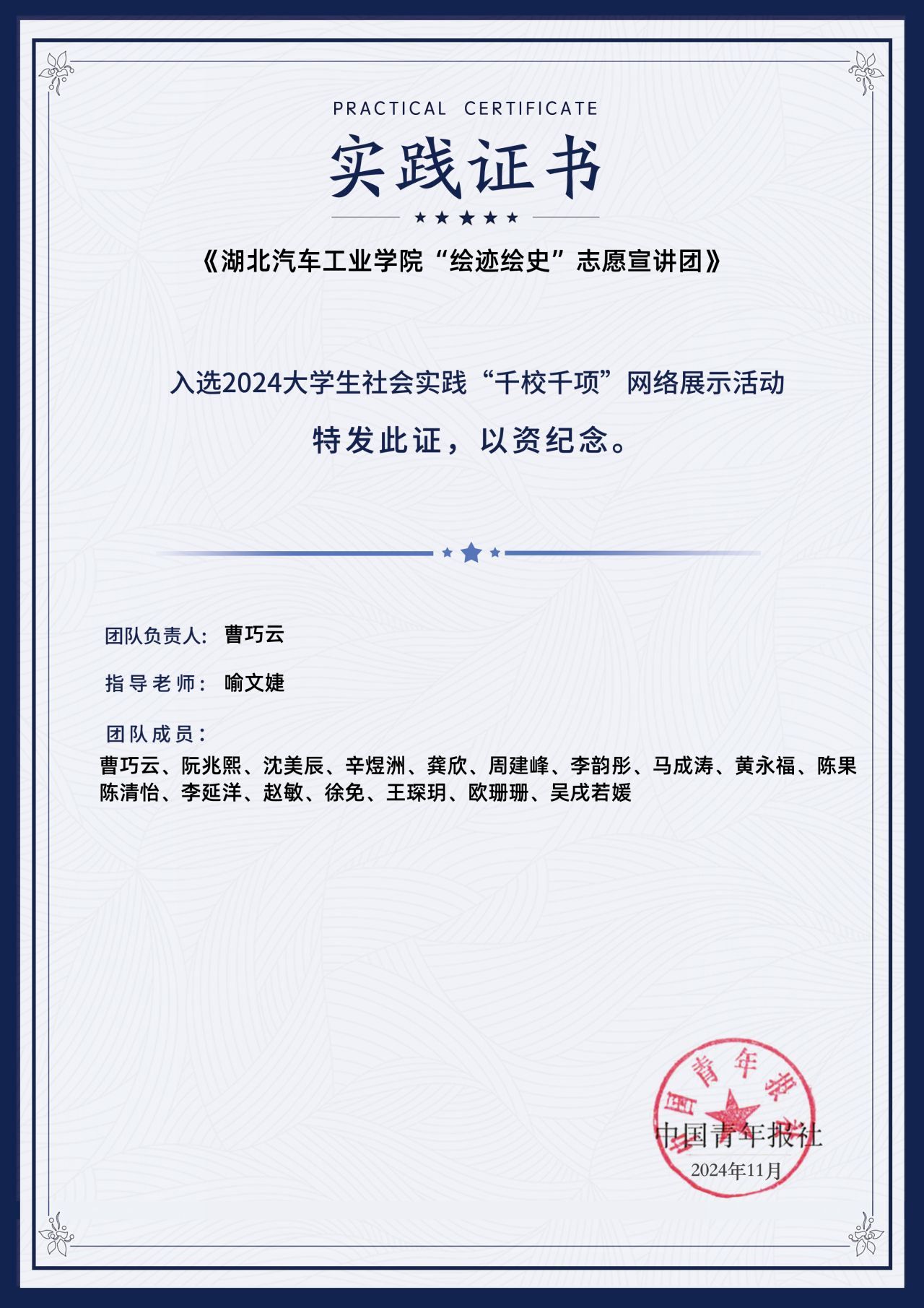 437必赢会员中心