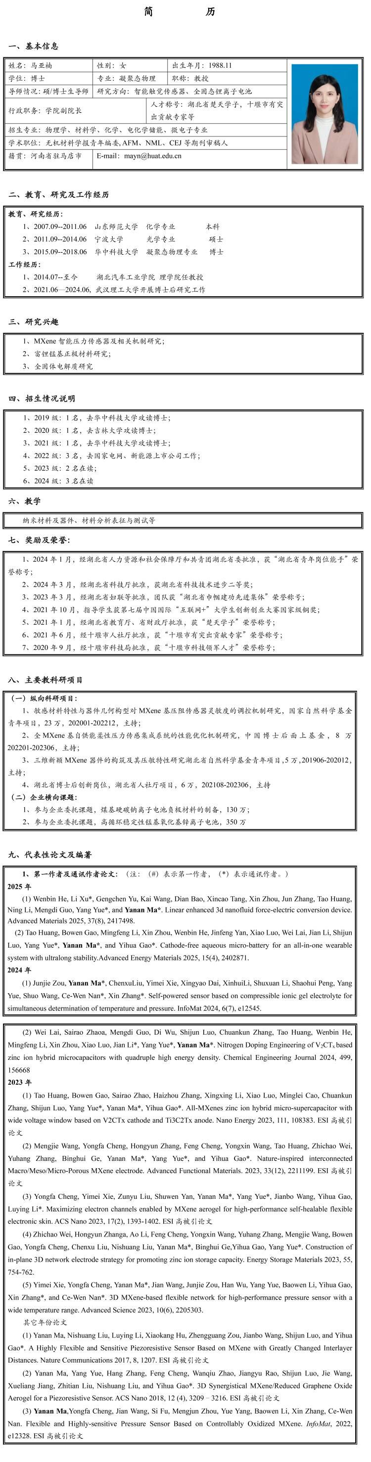437必赢会员中心