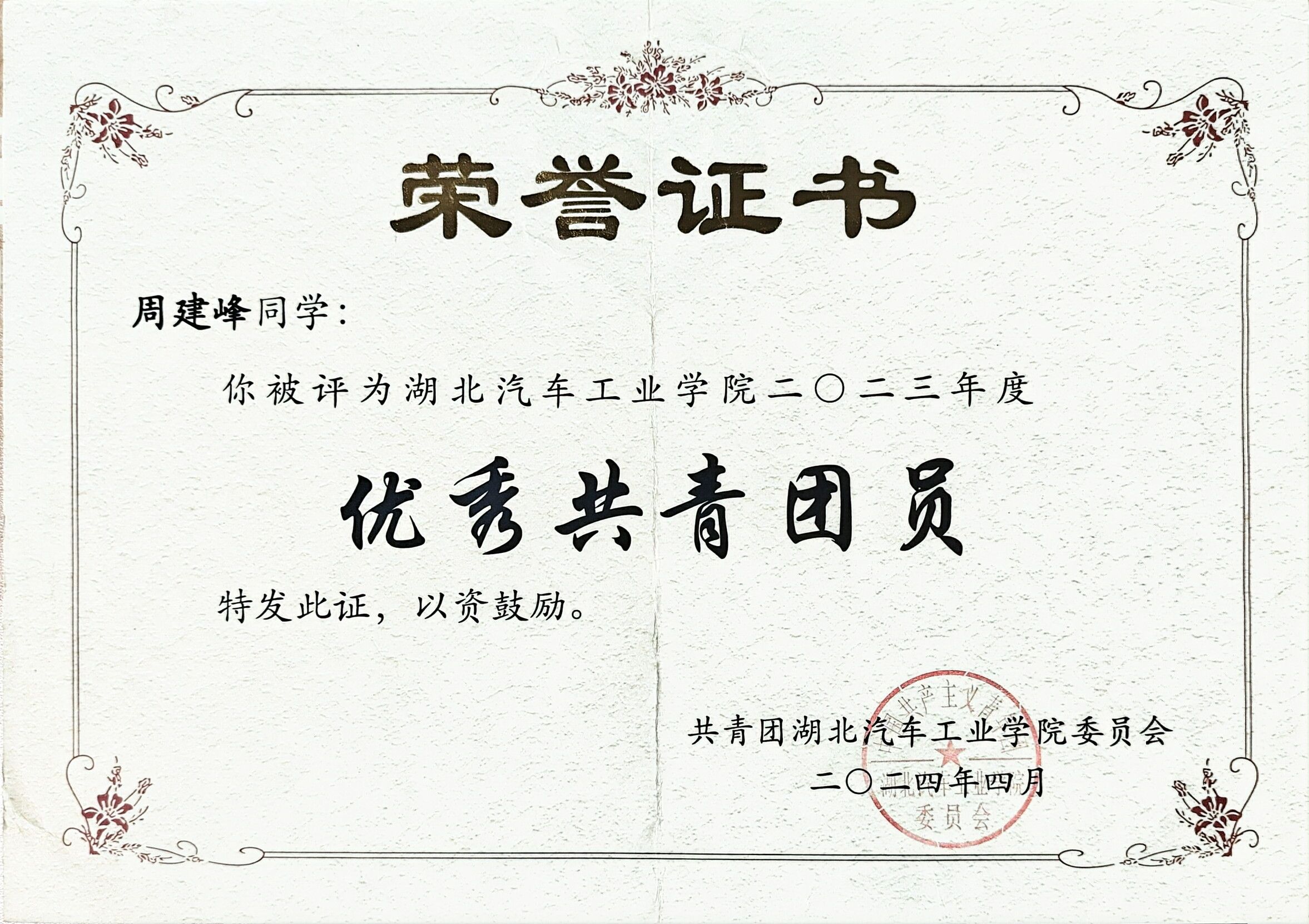 437必赢会员中心