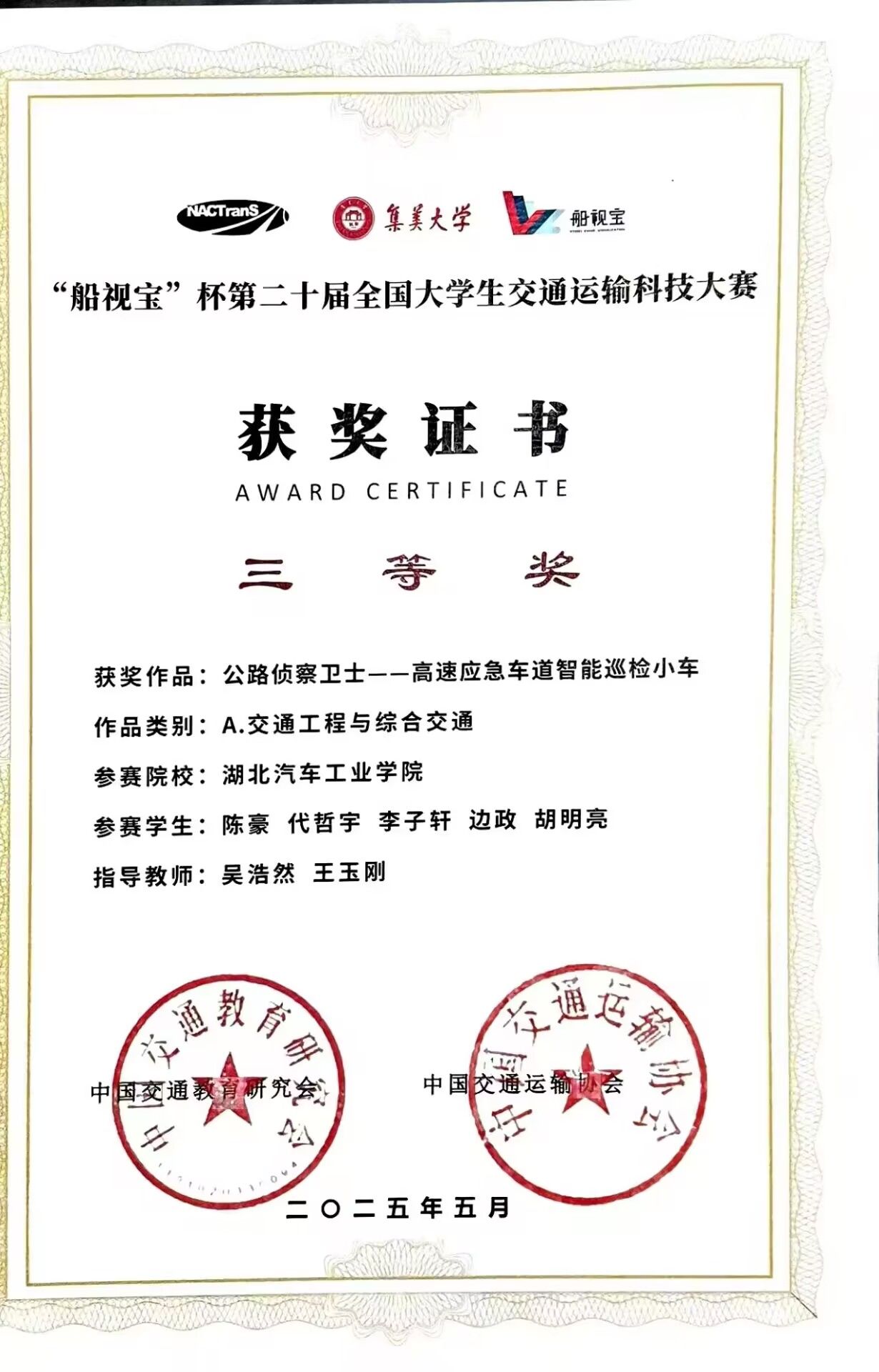 437必赢会员中心