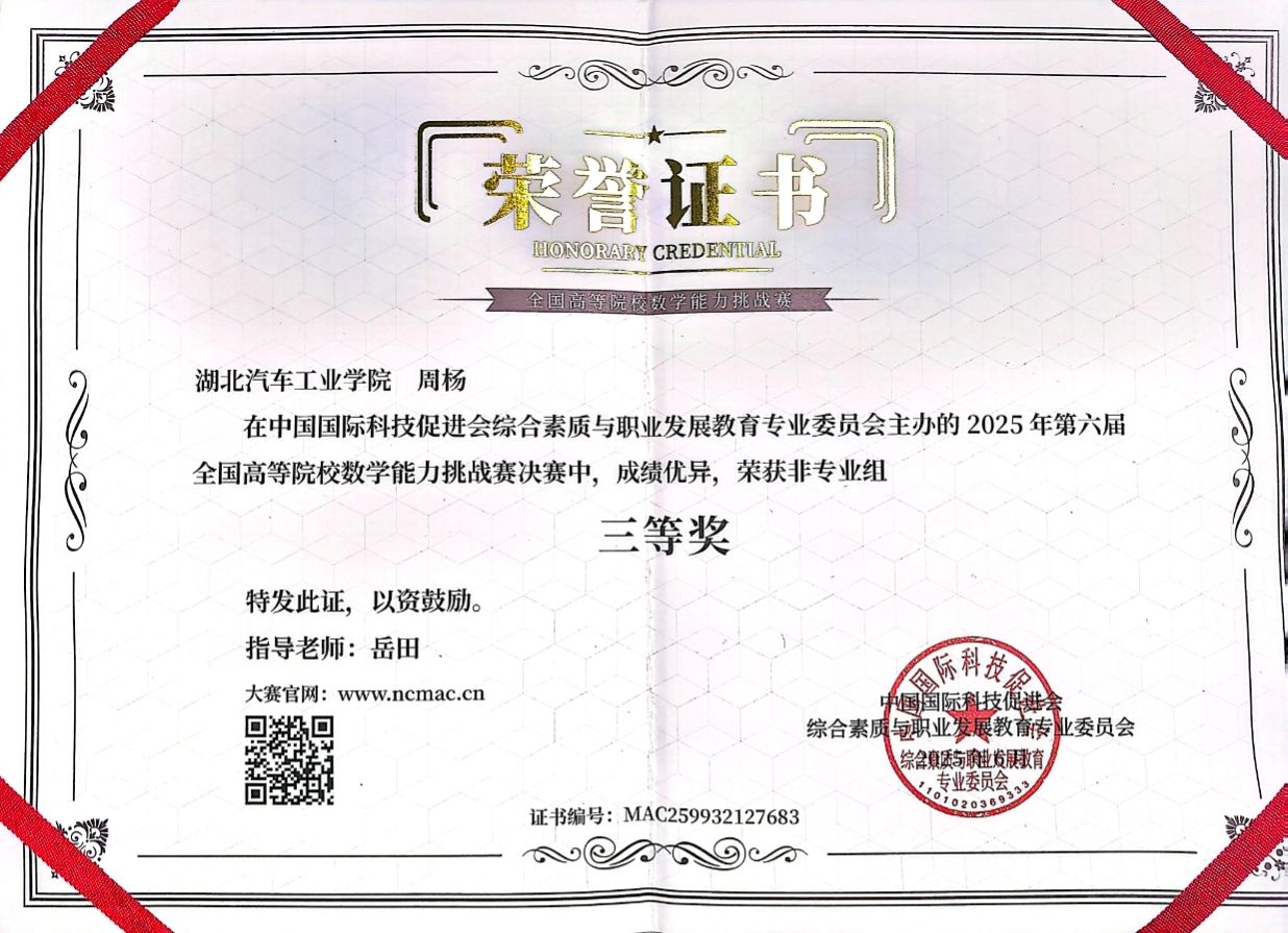 437必赢会员中心