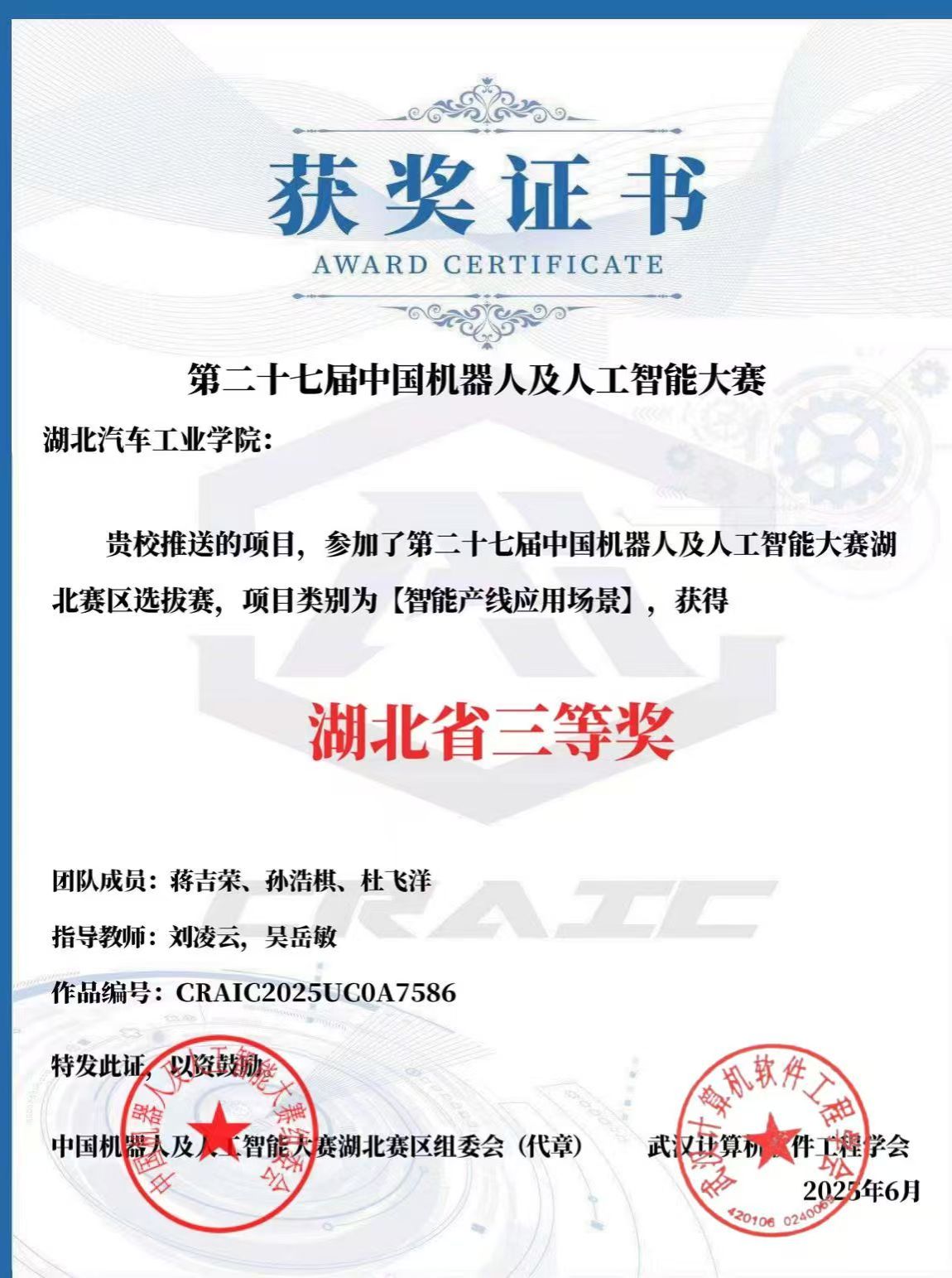 437必赢会员中心